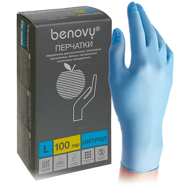 Перчатки нитриловые Benovy (200 штук)