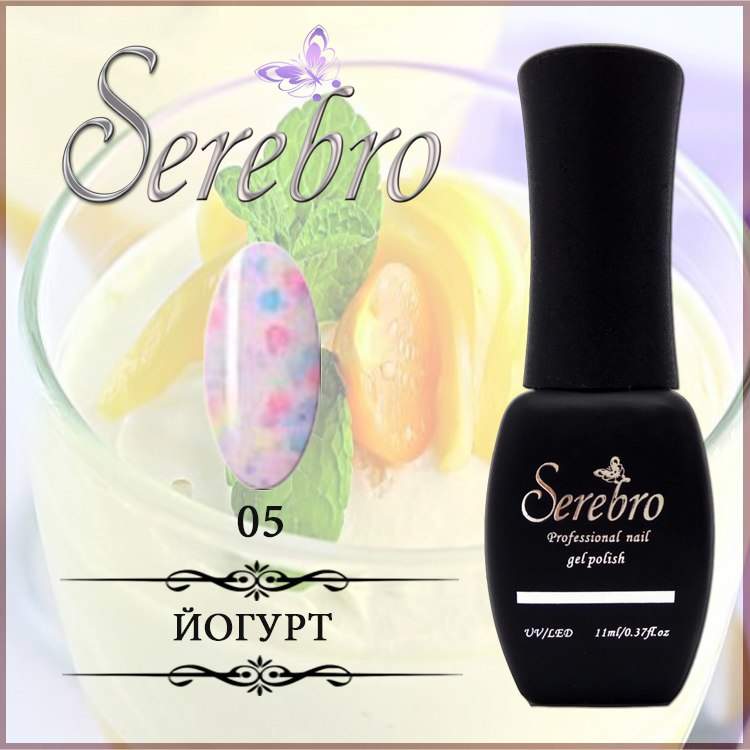 Гель-лак "Serebro" Йогурт №05, 11 мл