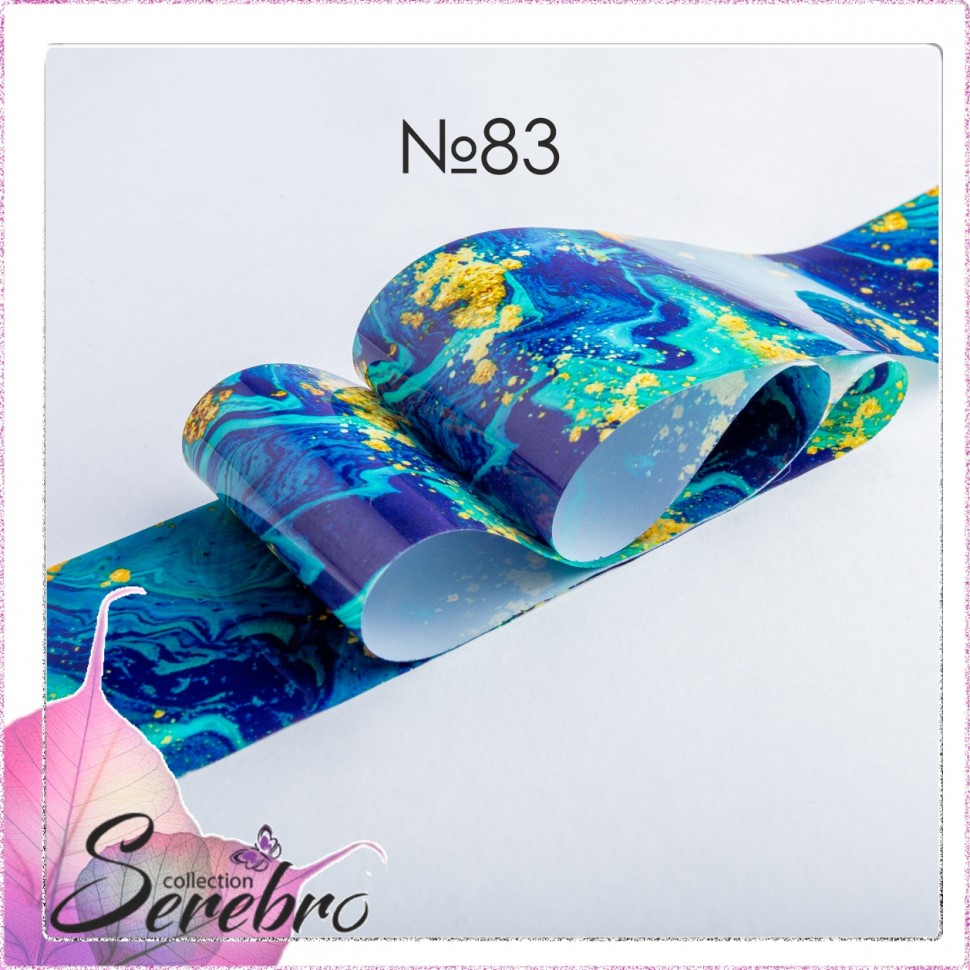 Фольга для дизайна ногтей "Serebro" 50 см (№83 - Мраморные текстуры глянец)