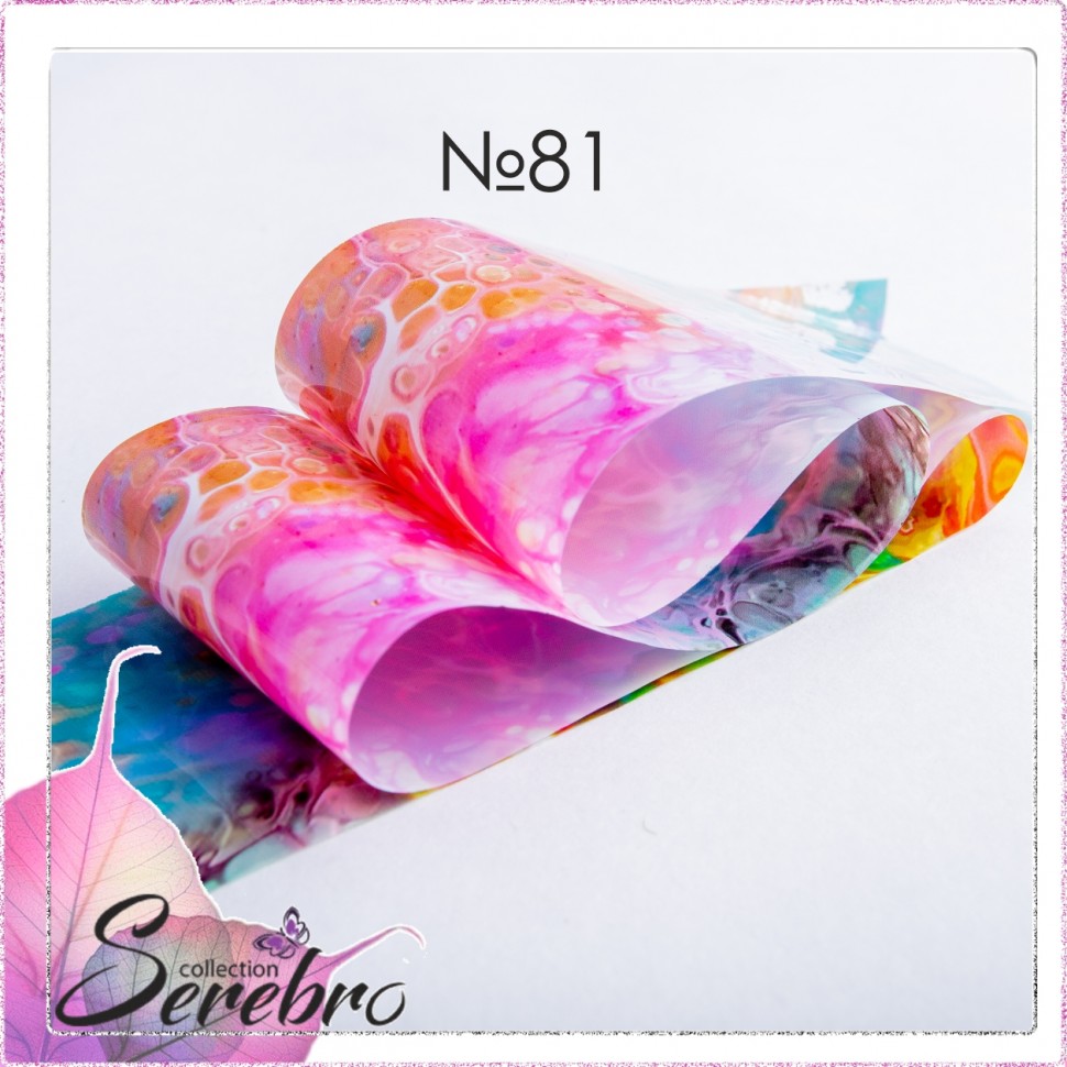 Фольга для дизайна ногтей "Serebro" 50 см (№81 - Мраморные текстуры глянец)