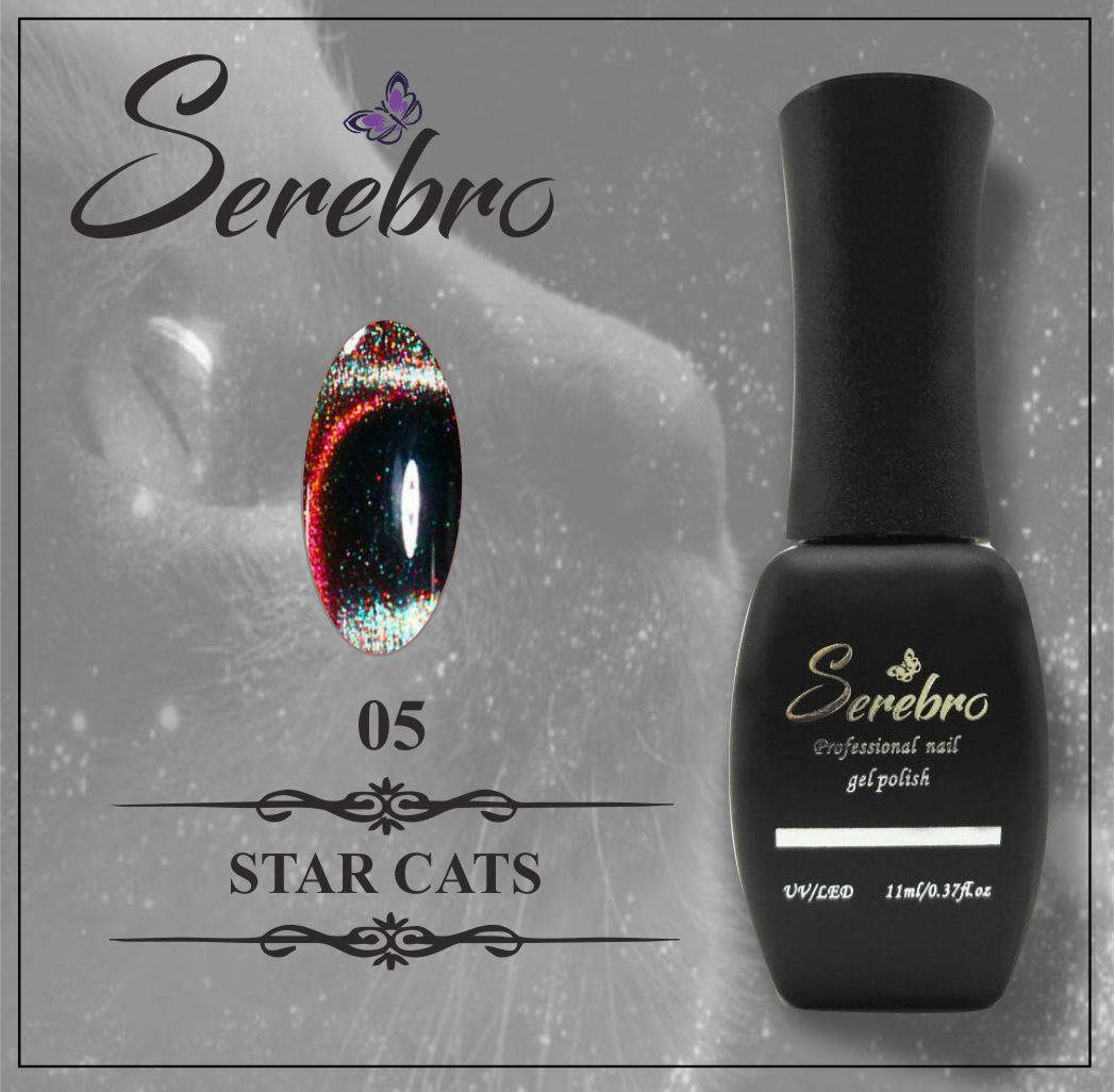 Гель-лак Star cats "Serebro" №05, 11 мл
